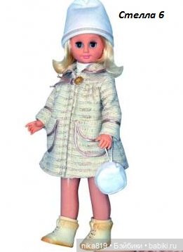 БелКукла Стелла 60см — Игровые куклы разных производителей (Разное): редкие бренды (фото 5)