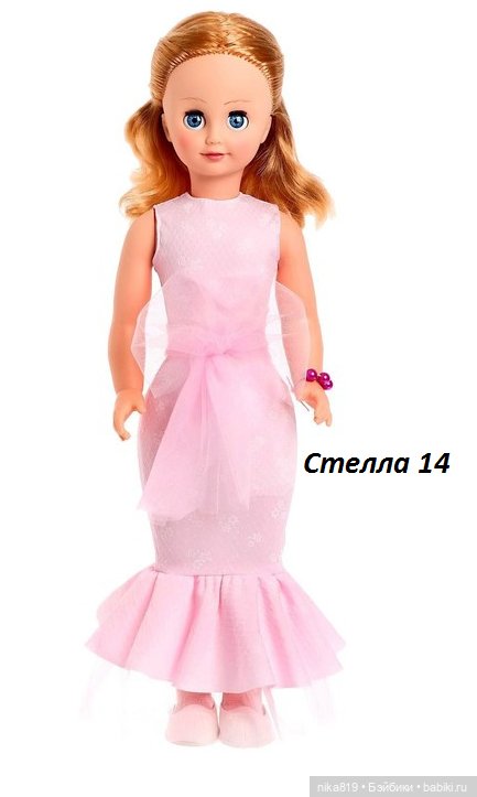 БелКукла Стелла 60см — Игровые куклы разных производителей (Разное): редкие бренды