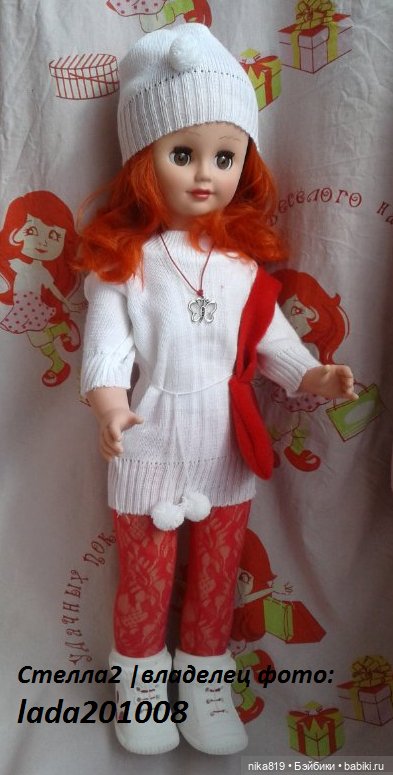 БелКукла Стелла 60см — Игровые куклы разных производителей (Разное): редкие бренды