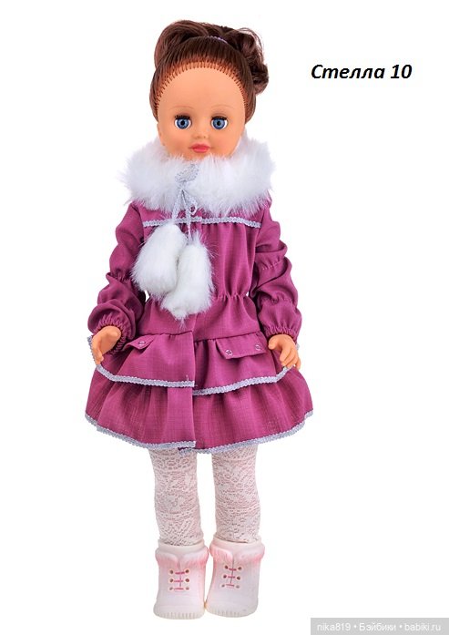 БелКукла Стелла 60см — Игровые куклы разных производителей (Разное): редкие бренды (фото 9)