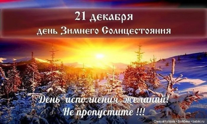 С Колядой — Культура (фото 7)