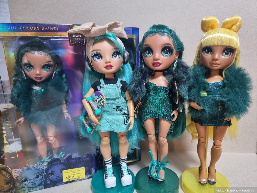 Моя миниколлекция Rainbow High