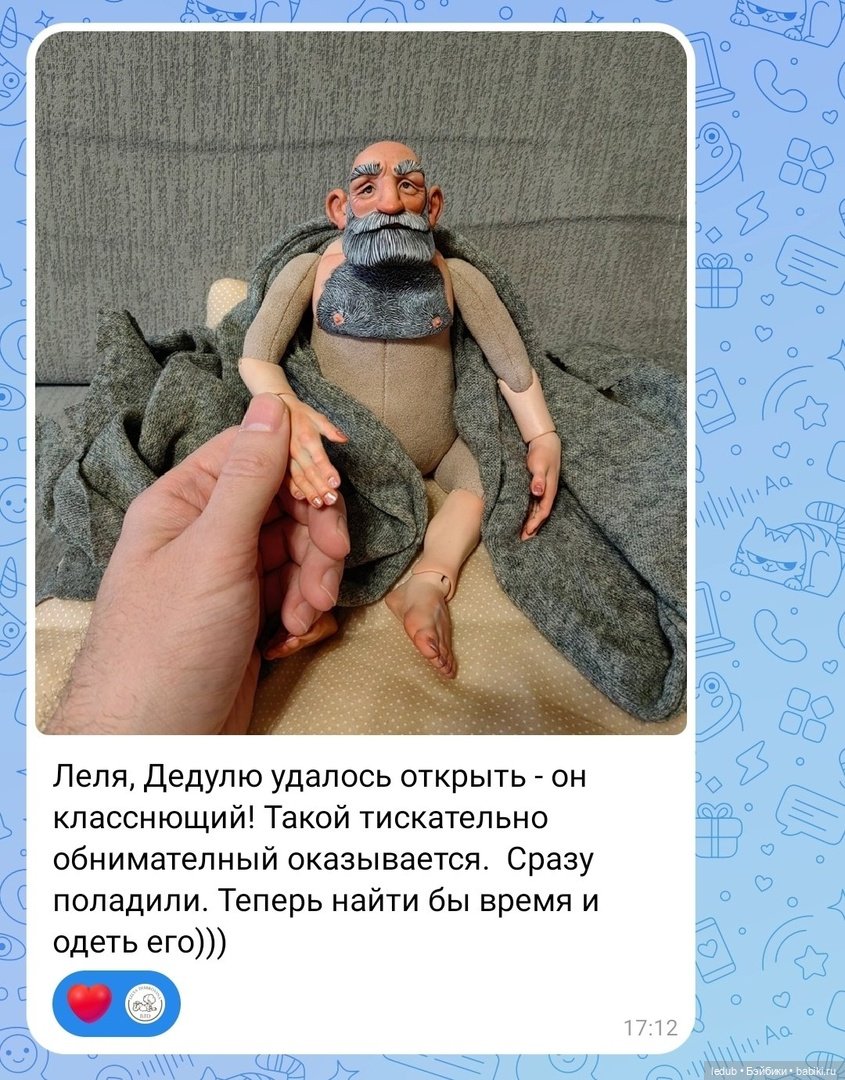 Дедуля номер 6 — Авторские шарнирные куклы своими руками: лепка
