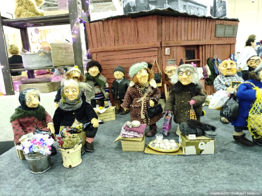 Путешествие Клёпы на Искусство куклы