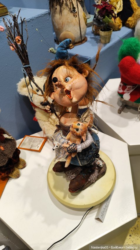 Путешествие Клёпы на Искусство куклы