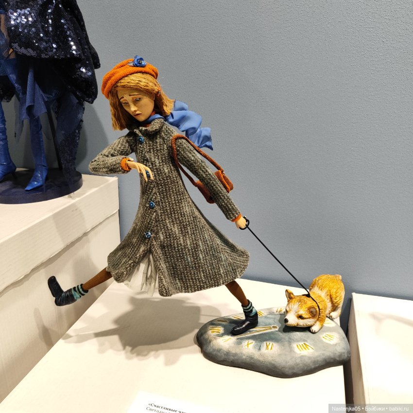 Путешествие Клёпы на Искусство куклы