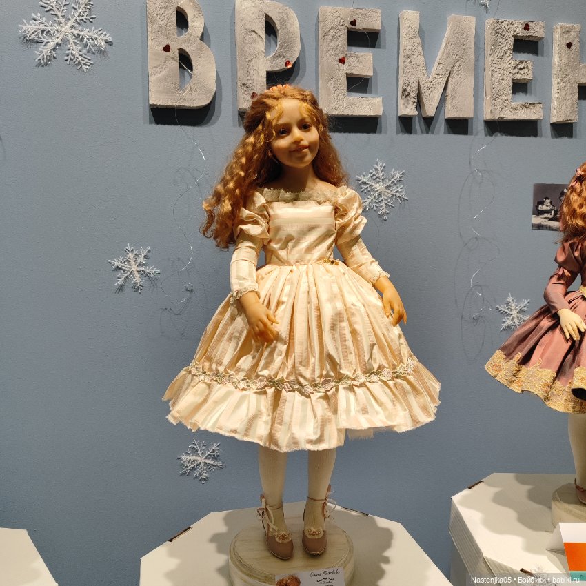 Путешествие Клёпы на Искусство куклы