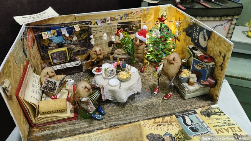 Путешествие Клёпы на Искусство куклы (фото 10)