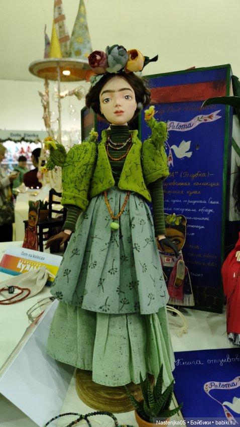 Путешествие Клёпы на Искусство куклы (фото 8)