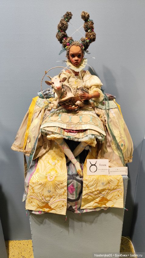 Путешествие Клёпы на Искусство куклы