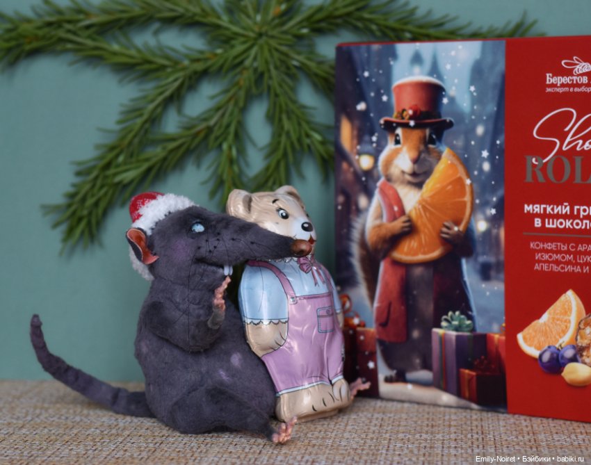 Крысюк отмечает праздник — Домашние фото авторских игрушек: Тедди (фото 6)