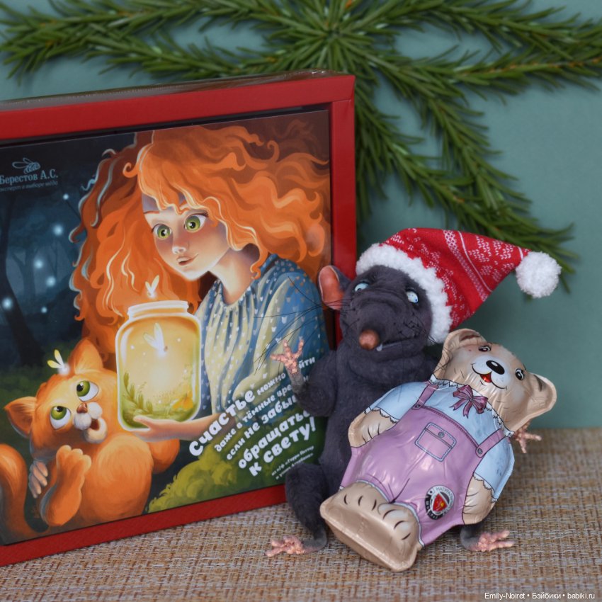 Крысюк отмечает праздник — Домашние фото авторских игрушек: Тедди (фото 8)