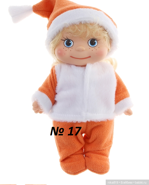 Маринка — Российские куклы Весна