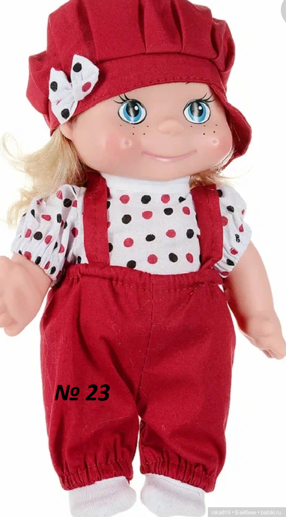 Маринка — Российские куклы Весна