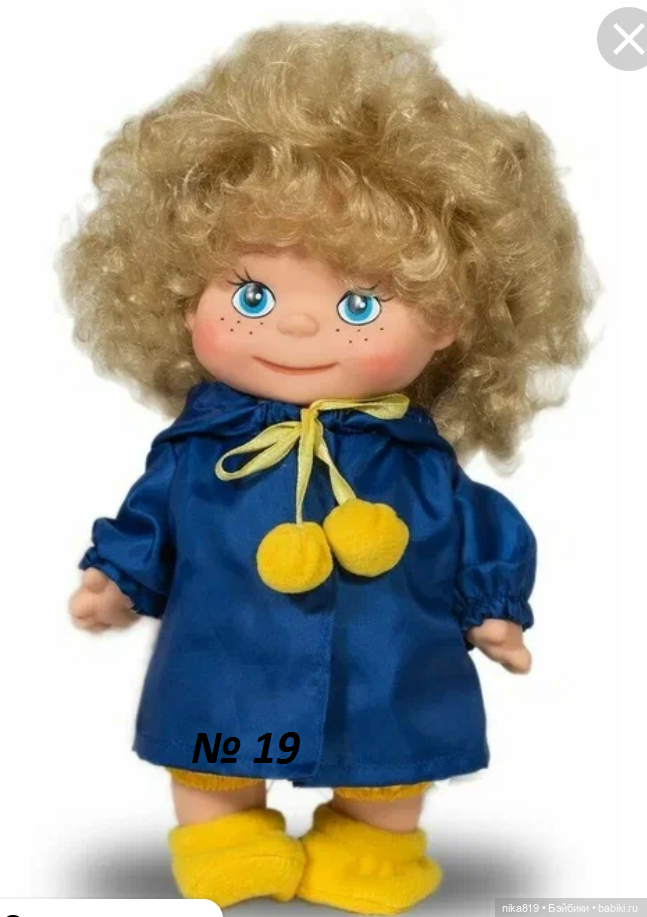 Маринка — Российские куклы Весна