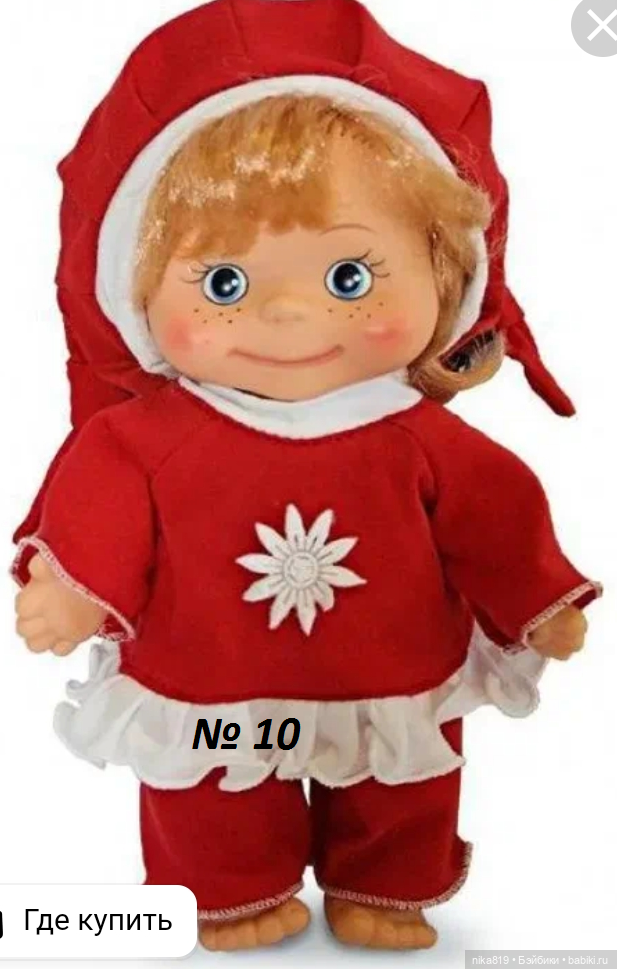 Маринка — Российские куклы Весна