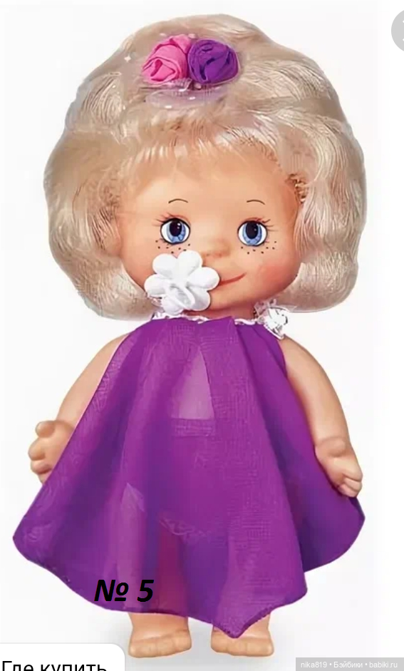 Маринка — Российские куклы Весна (фото 6)