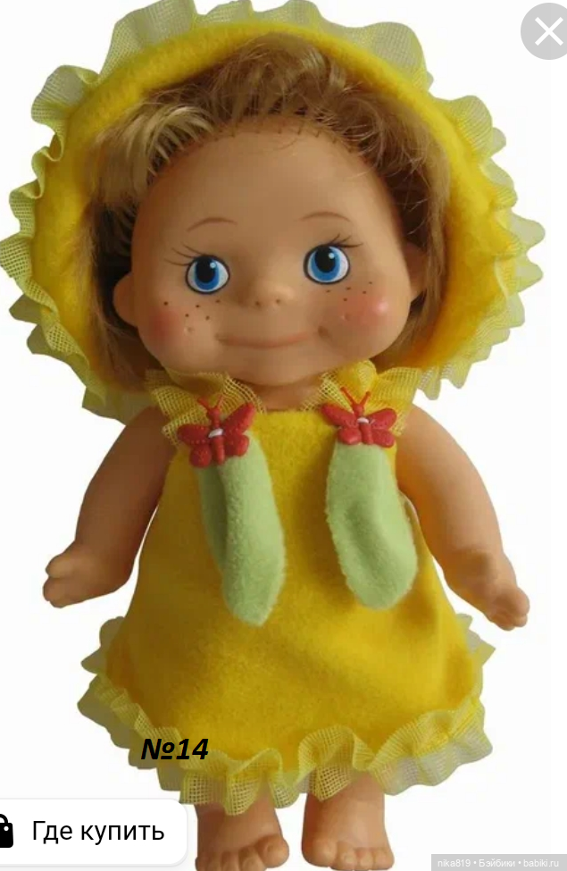 Маринка — Российские куклы Весна