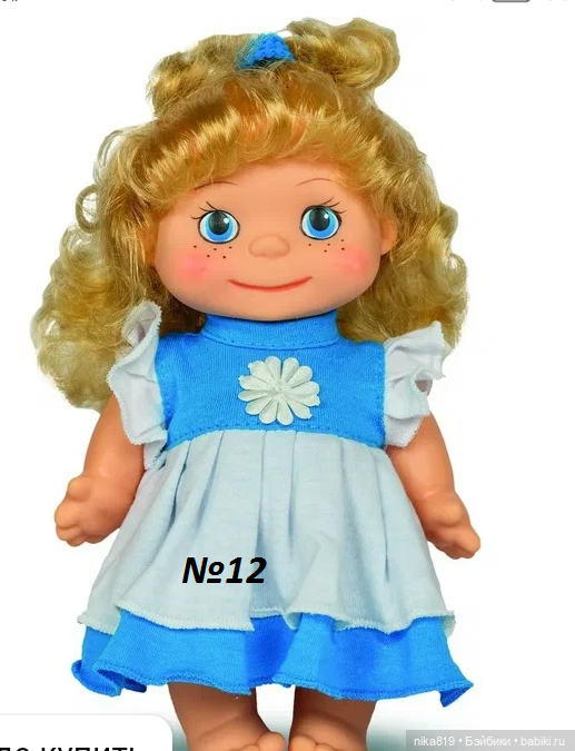 Маринка — Российские куклы Весна