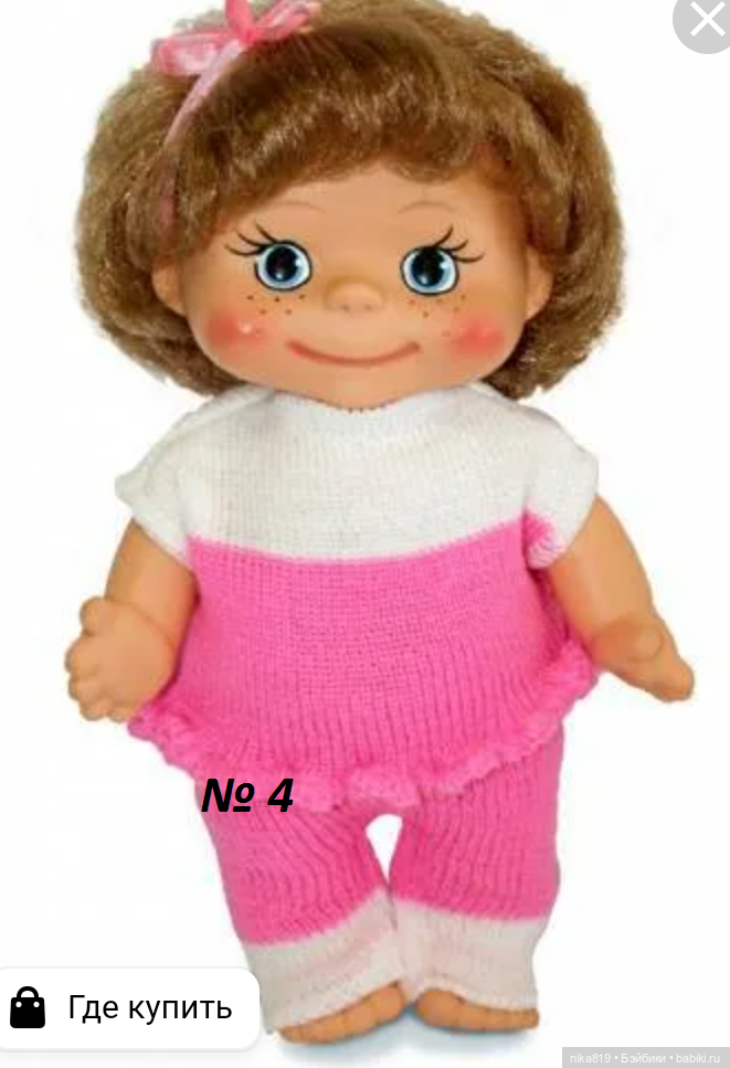 Маринка — Российские куклы Весна (фото 4)