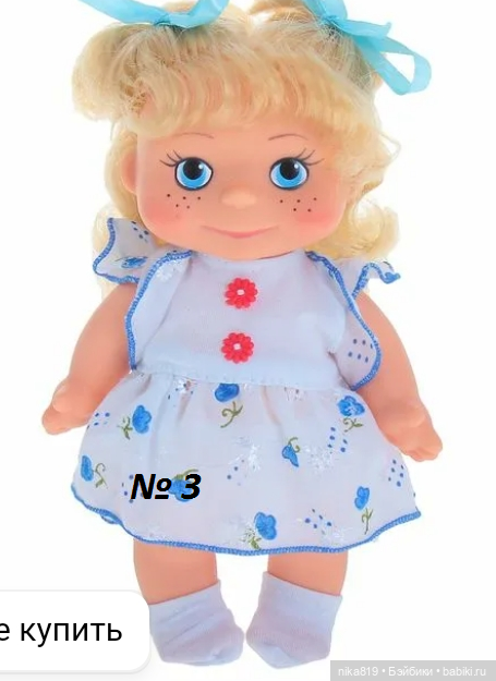 Маринка — Российские куклы Весна (фото 3)