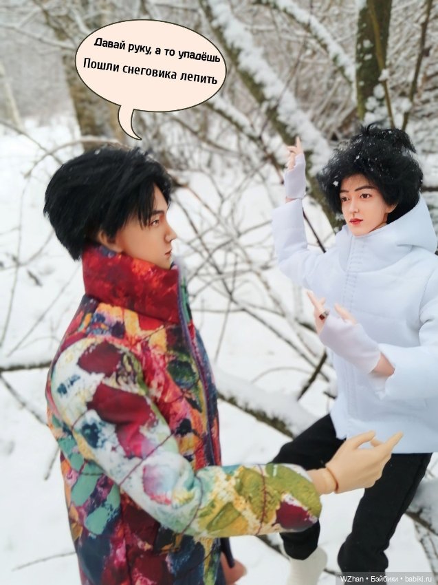 Зимняя прогулка — Портретные куклы знаменитостей: звезды кино (фото 10)