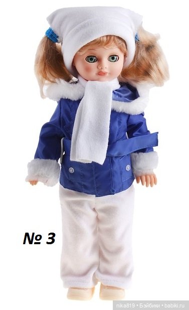 Весна Лиза — Российские куклы Весна (фото 3)