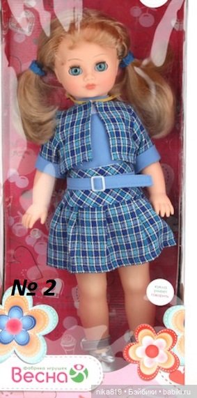 Весна Лиза — Российские куклы Весна (фото 2)