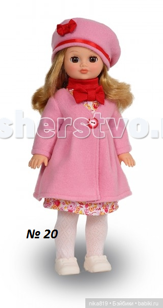 Весна Лиза — Российские куклы Весна