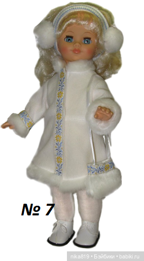 Весна Лиза — Российские куклы Весна (фото 7)
