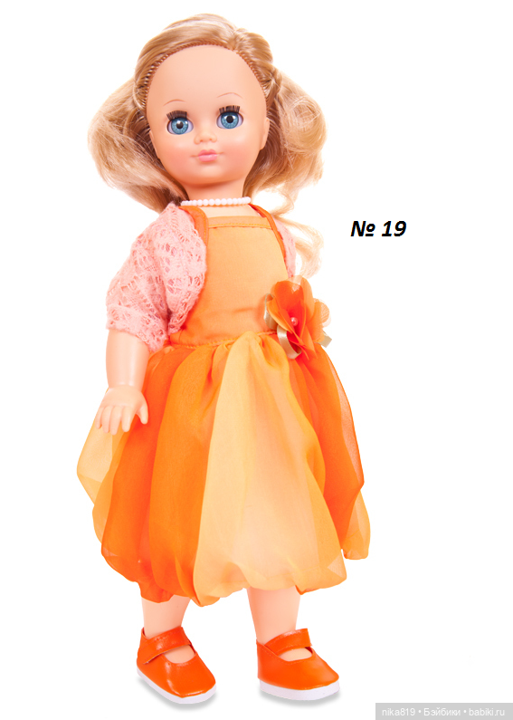 Весна Лиза — Российские куклы Весна