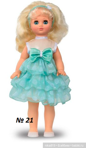 Весна Лиза — Российские куклы Весна