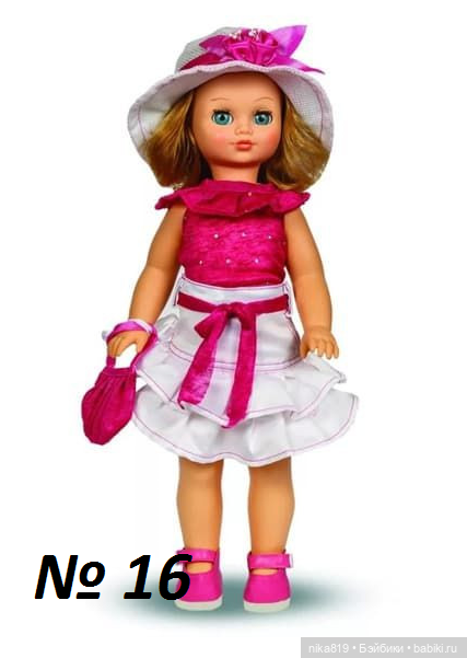 Весна Лиза — Российские куклы Весна