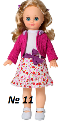 Весна Лиза — Российские куклы Весна (фото 10)