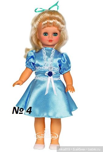 Весна Лиза — Российские куклы Весна (фото 4)