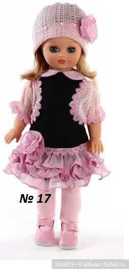 Весна Лиза — Российские куклы Весна