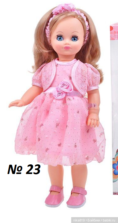 Весна Лиза — Российские куклы Весна