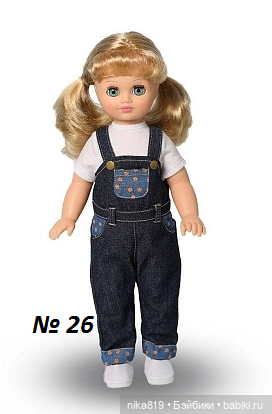 Весна Лиза — Российские куклы Весна