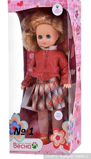 Весна Лиза — Российские куклы Весна