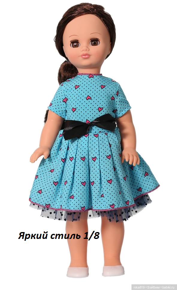 Весна Лиза — Российские куклы Весна (фото 8)