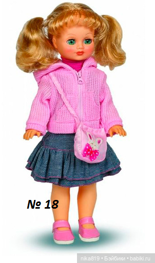Весна Лиза — Российские куклы Весна