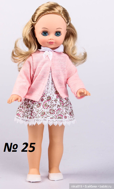 Весна Лиза — Российские куклы Весна