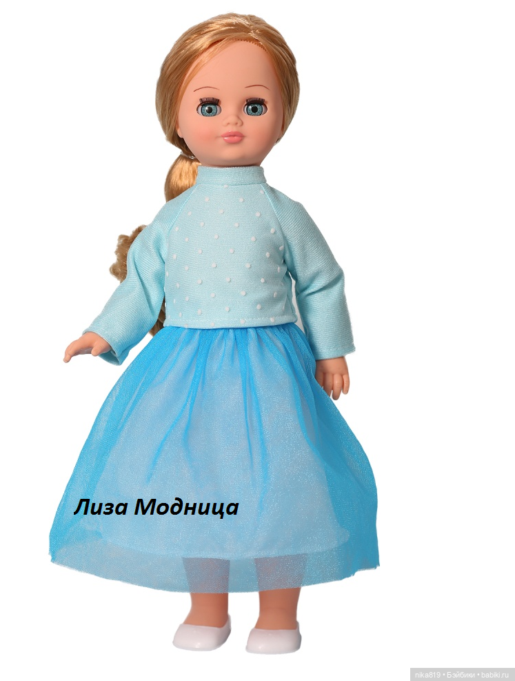 Весна Лиза — Российские куклы Весна