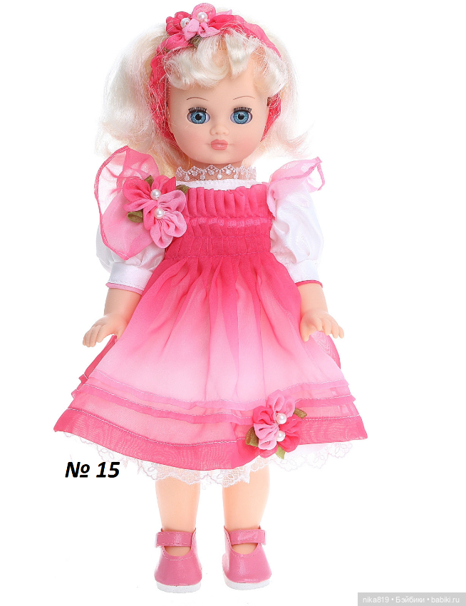 Весна Лиза — Российские куклы Весна