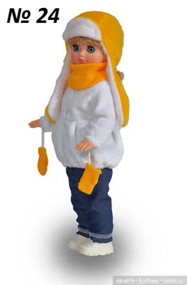 Весна Лиза — Российские куклы Весна