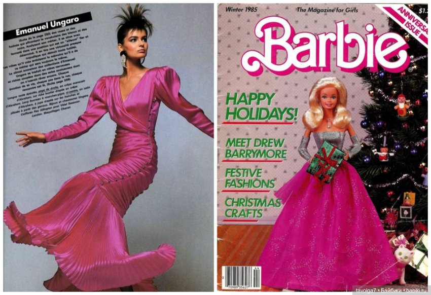 Новый год 1980е-1990е - 2 (фото 8)