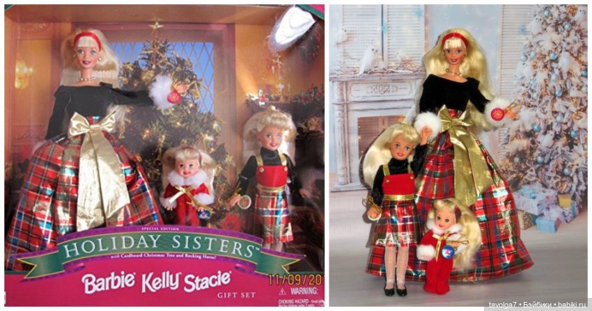 Новый год 1980е-1990е - 2