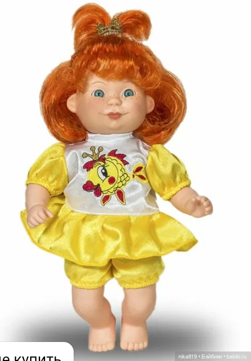 Аришка позитивчик — Российские куклы Весна (фото 6)