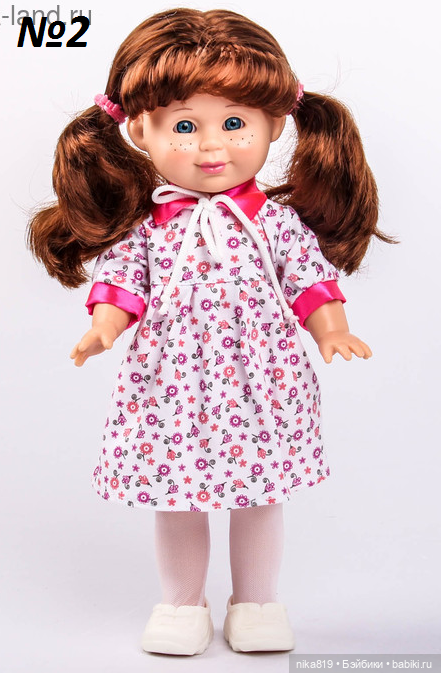 Аришка позитивчик — Российские куклы Весна (фото 2)