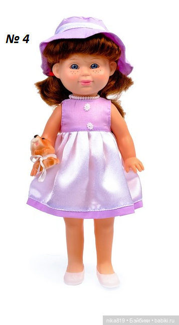 Аришка позитивчик — Российские куклы Весна (фото 4)